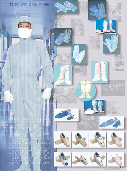 看片APP永久免费勞保服訂做