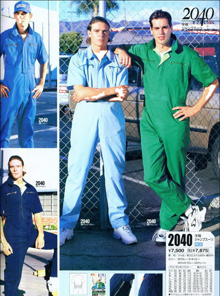 看片APP永久免费勞保服定做