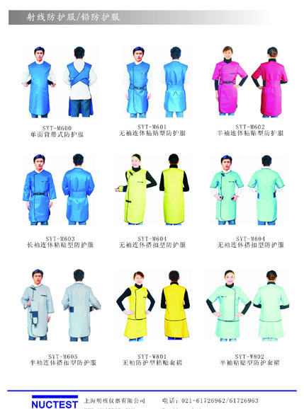 看片APP永久免费防酸服批發