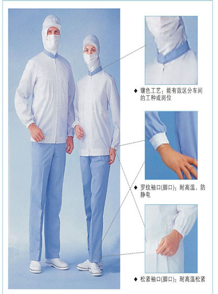 看片APP永久免费防靜電服定做