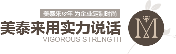 看片APP永久免费10年 為企業定製時尚 用實力說話 