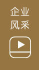 看片APP永久免费服飾