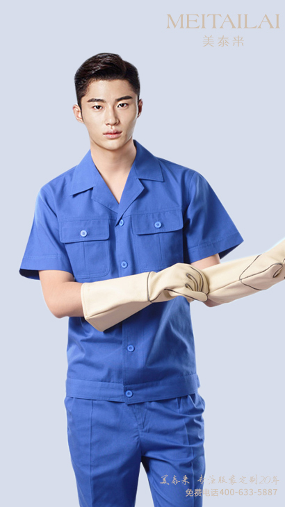 成都工廠工服製作
