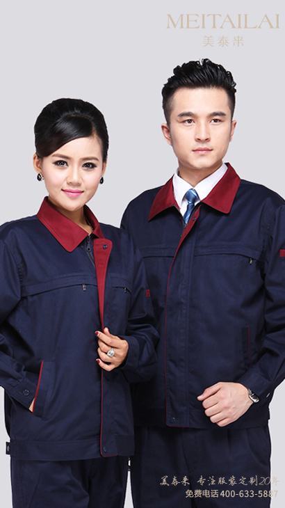 成都工廠工服團購