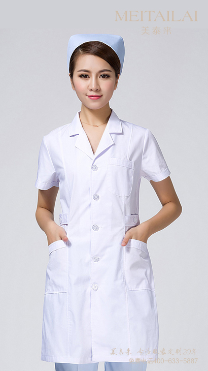 成都醫療美容服訂購