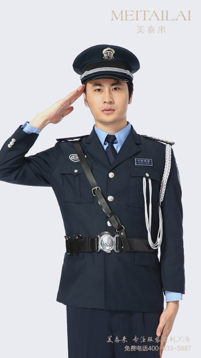 成都物業保安服團購