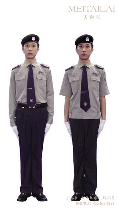 成都物業保安服量身定製