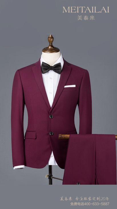 成都教師西裝供應