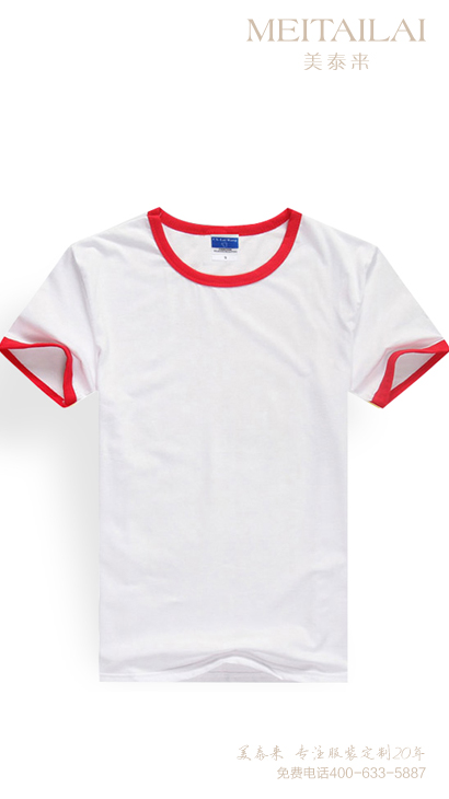 成都T恤文化衫團體批發