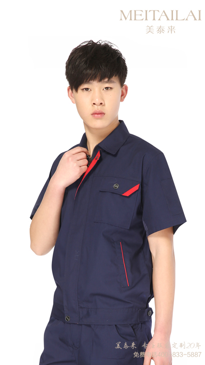 成都工作服定做  成都看片APP永久免费服飾